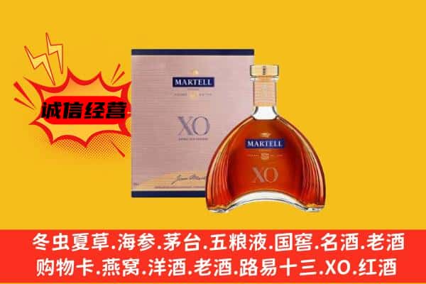 银川市永宁上门回收马爹利价格