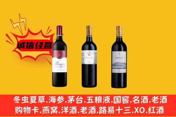 银川市永宁上门回收拉菲价格