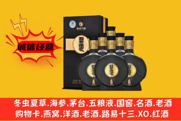 银川市永宁上门回收习酒价格