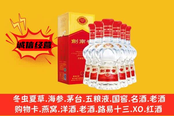 银川市永宁上门回收水晶剑价格