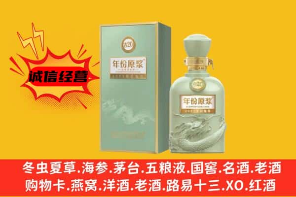 银川市永宁上门回收古井贡酒价格