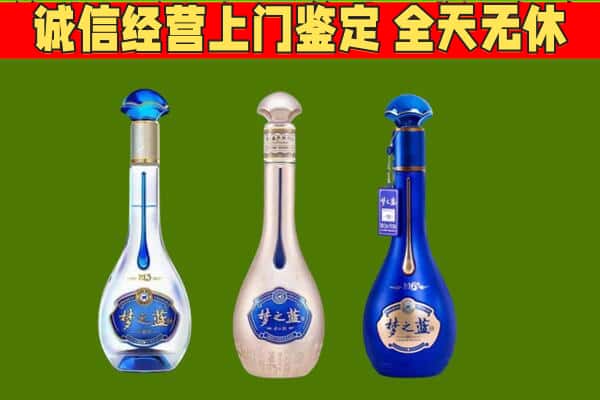 银川市永宁回收哪些梦之蓝